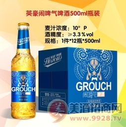 8度瓶装啤酒 瓶装系列啤酒