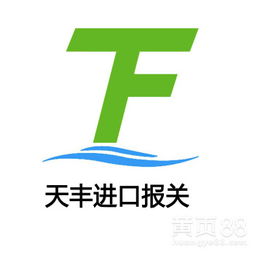 广州