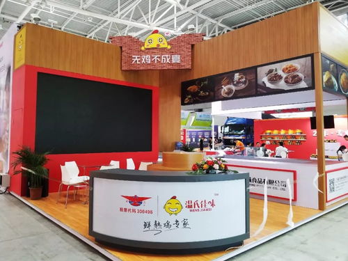 几百家企业 近万家经销商相聚青岛,掀起调理食材行业新浪潮