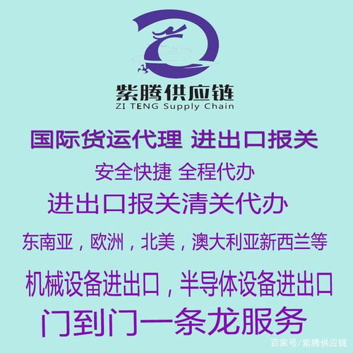 国际海运的运行模式