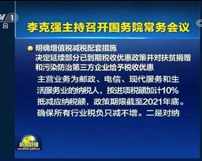 国际货运代理公司进项税额可以加计10 抵扣吗