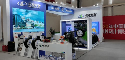 lubtop2020总评榜正式启动 玲珑参展中国国际工业设计博览会 本周轮胎涨价继续 佳通召开2020经销商大会