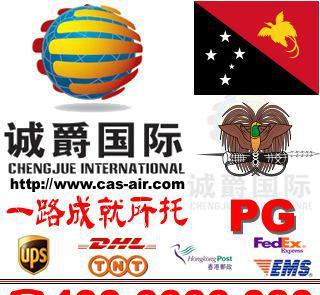 【济宁外贸运输到巴布亚新几内亚快递服务,深圳分拣全程时效4天】价格_厂家_图片 -