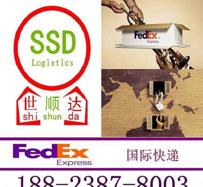 世顺达国际 深圳 宁波邮件 邮寄到阿根廷国际快递 一级代理
