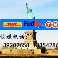 [鞍山国际快递