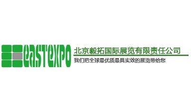 2018马来西亚吉隆坡国际自动化展览会 独家代理