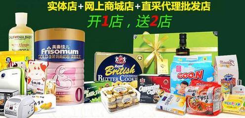 泊之利乐进口商品加盟投资前景分析 抓住国际商品吸金机遇