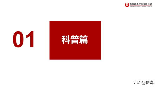 化妆品行业时代性大趋势 美妆敏感肌赛道深度解析及国际代理机遇——基于浙商证券观点