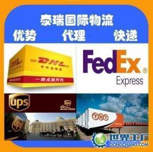 供应空运至波兰华沙WAW机场及弗罗茨瓦夫WRO机场的电子元器件国际代理服务