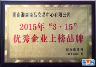 湘商商品019号大摩国际山东代理招募