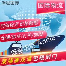 广州大捷国际货运代理有限公司 全球化物流服务的专业伙伴